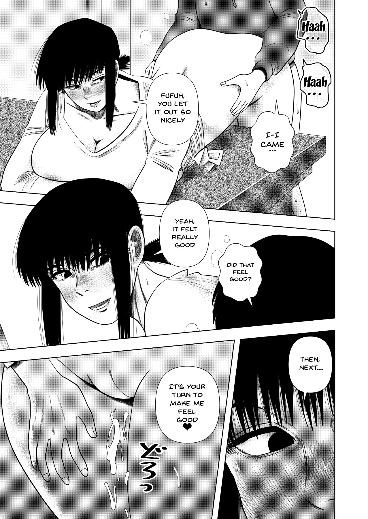 Hentai Manga Comic-With My Friend's Mom...-Read-12